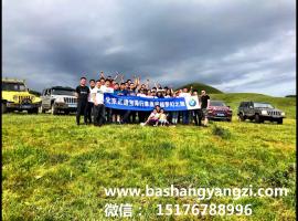 正通宝泽宝马4S店110人坝上草原团建拓展
