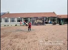 游而学草原研学夏令营4批400人