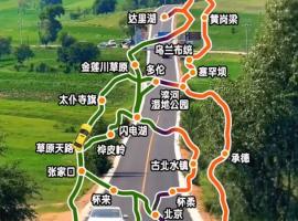 各城市到坝上自驾路线（3大方向）