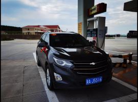 坝上草原加油站